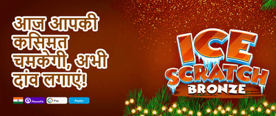 Hot Slots Free Spins Frenzy promotion
