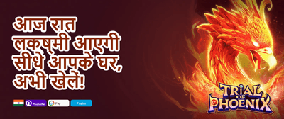 Welcome Mega Bonus promotion