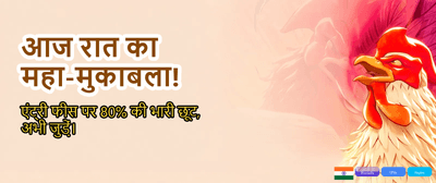 Join IndiBet and Win Big! banner