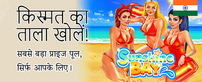 Exclusive IndiBet Welcome Bonus banner