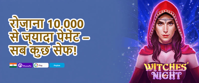 VIP Cashback Special promotion