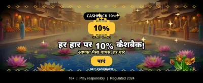 Download IndiBet APK Now banner